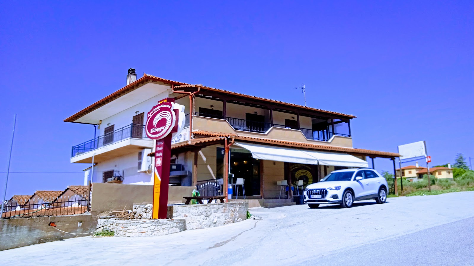 Φούρνος Κλέαρχος στη Μόλα Καλύβα, Χαλκιδική - Βαθμολογία 4.4/5