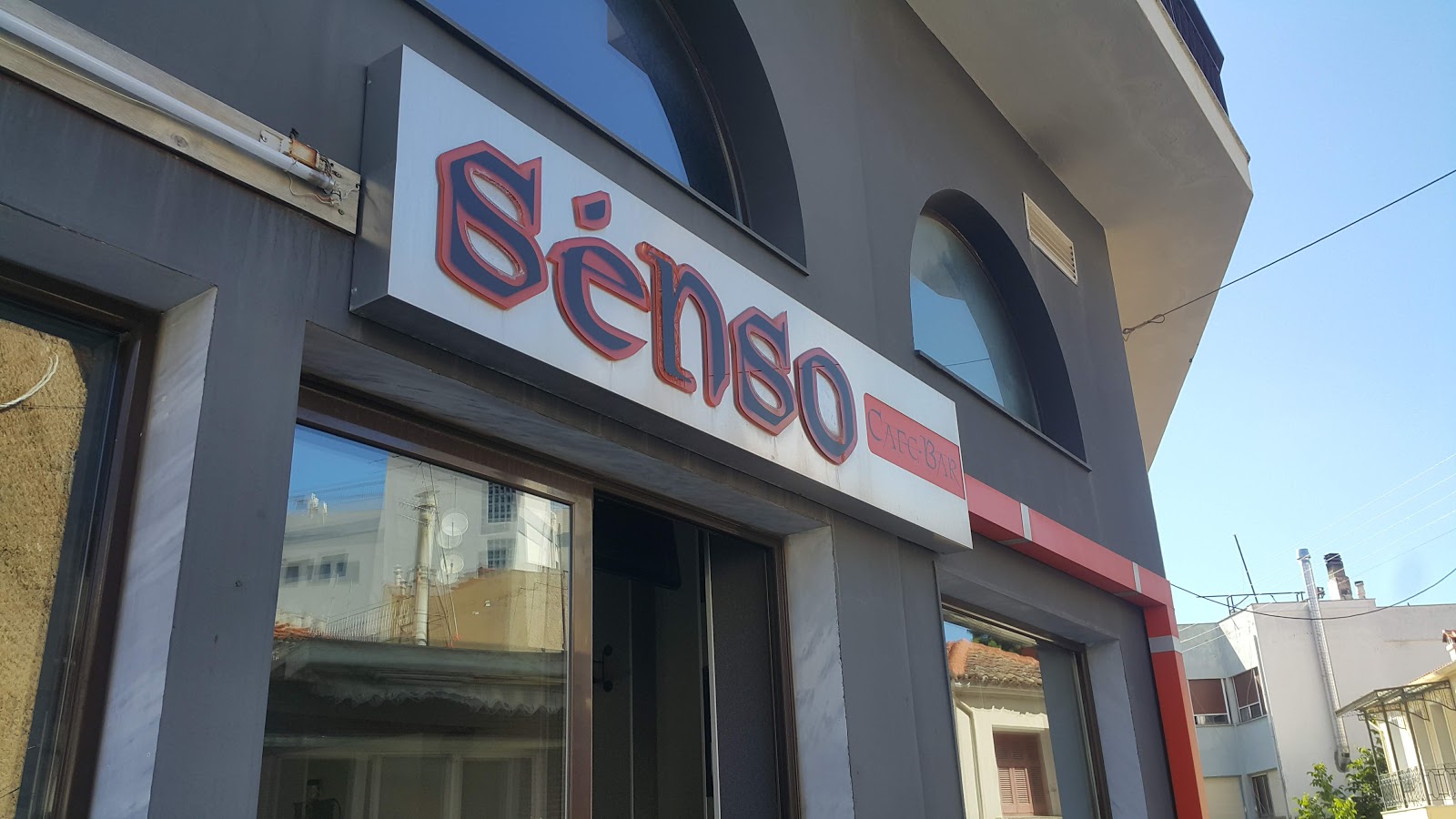 SENSO CAFE BAR στην Πολύγυρο, Χαλκιδική - Βαθμολογία 4.7/5 