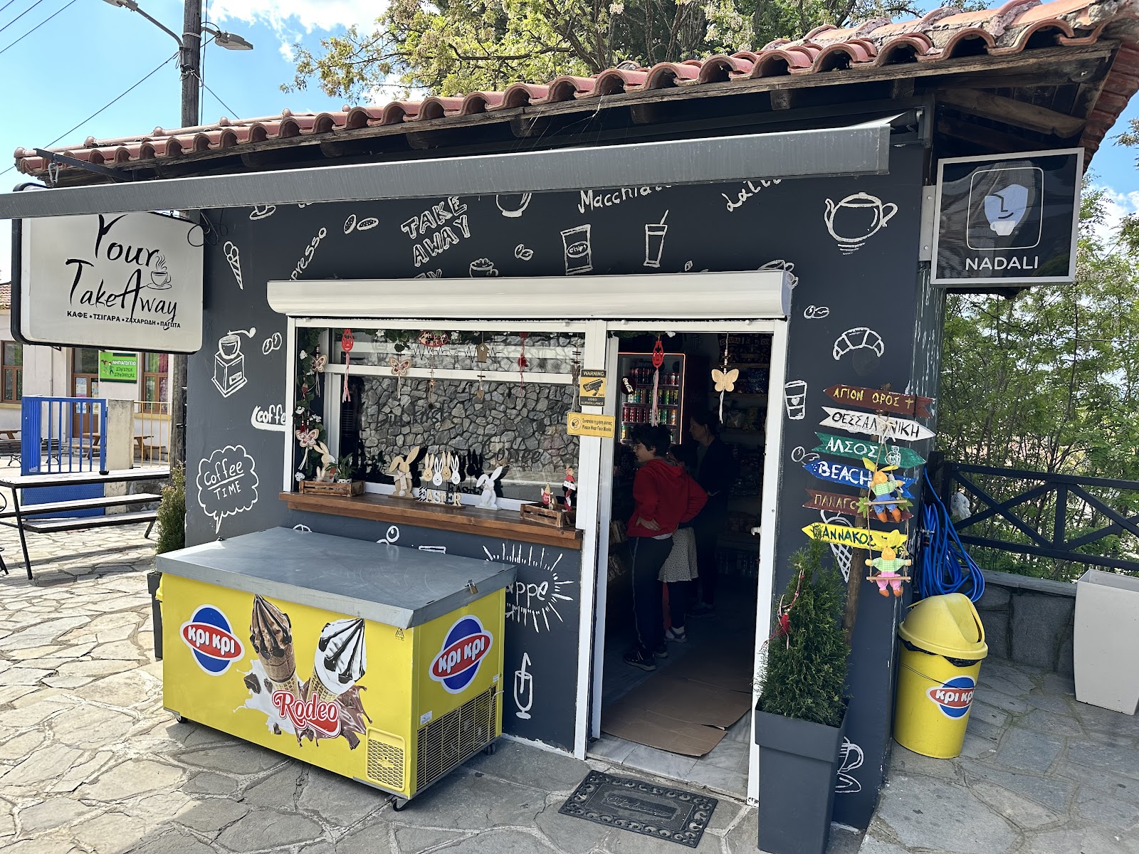Café Your Take Away στην Στάγιρα, Χαλκιδική με Βαθμολογία 5.0 από 5