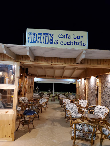Adams Cafe-bar & Cocktails