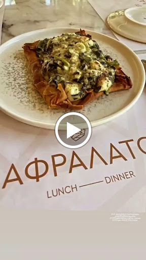 Αφράλατο