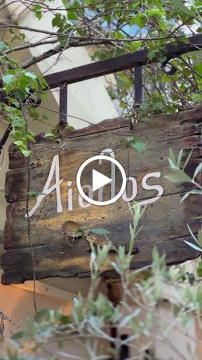 Aiolos Tavern - Αίολος ταβέρνα