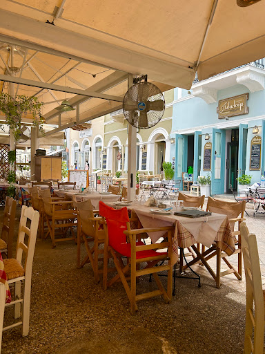 Alaloum restaurant