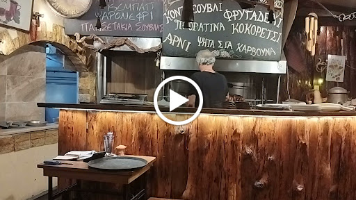 Αλατοπίπερο