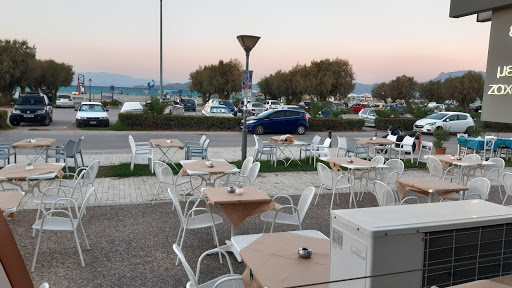 Αλεξάνδρειο