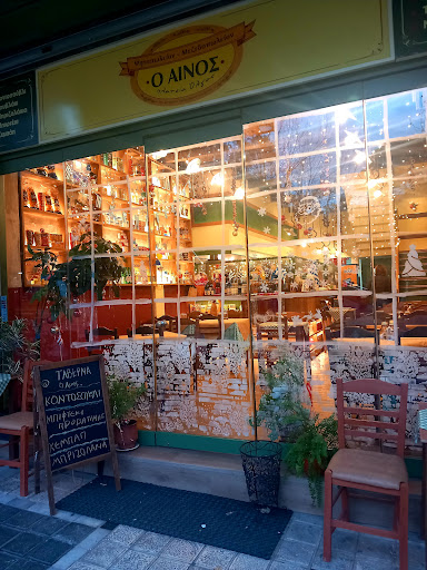 Αίνος