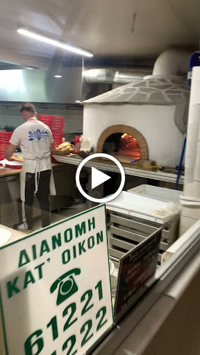 Aquila Pizza