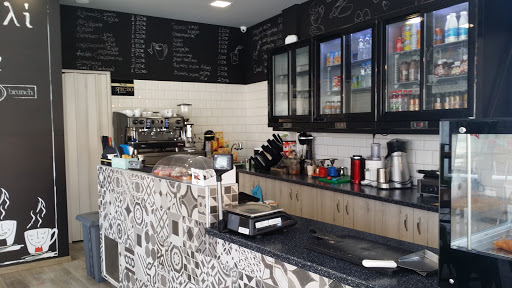 Αργαλί coffee-breakfast-brunch
