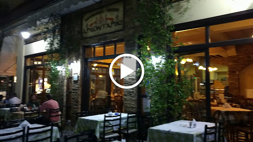 Αρχονταρίκι