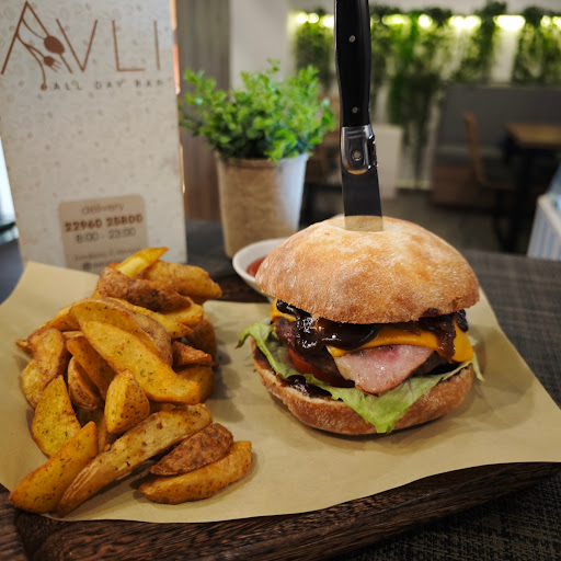 Avli all day bar - restaurant
