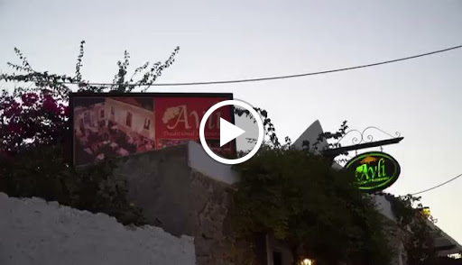 Αυλή