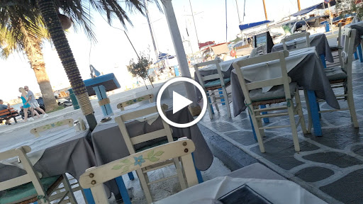 Blue Note Restaurant, Kos
