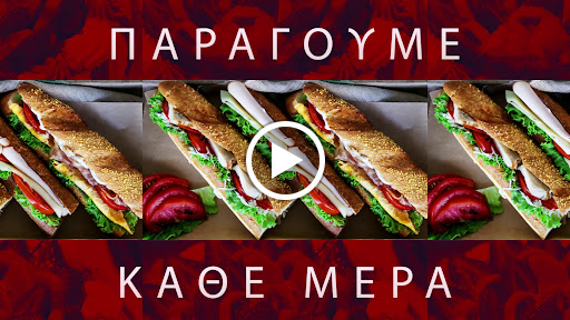Bread Factory Περιστερίου