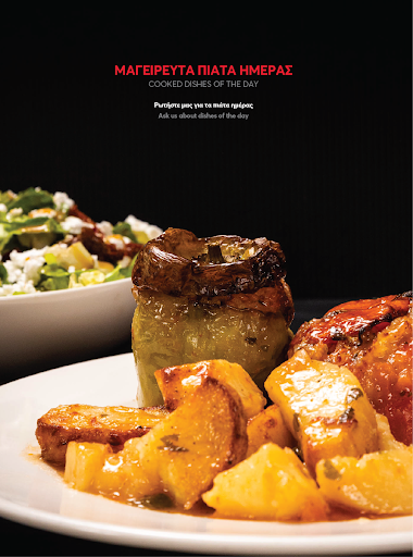 CORINTHIAN HOUSE GRILL