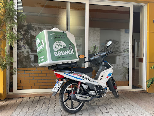 Είχα και στο χωριό μου Brunch
