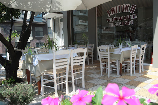Εστιατόριο "Σπιτικό" telemenu