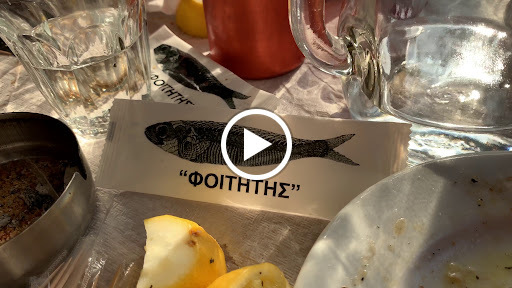 Φοιτητής