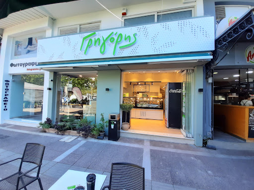 Γρηγόρης
