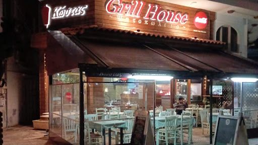 Grill House