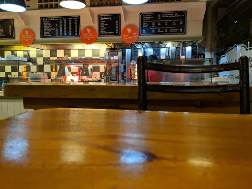 GRILL HOUSE