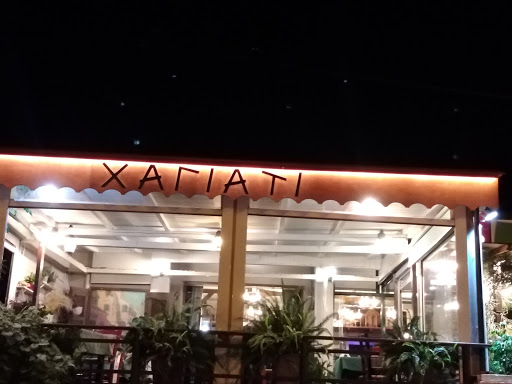 Χαγιάτι