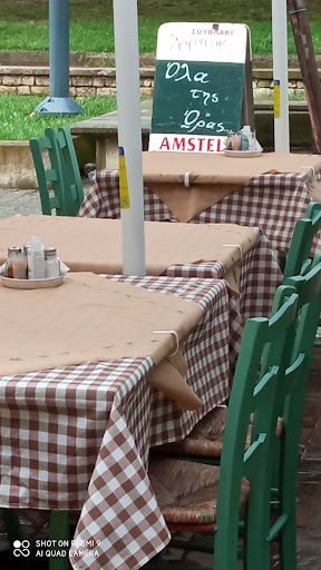 ΧΕΙΡΟΠΟΙΗΤΟ σουβλάκι