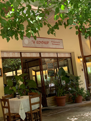 Η Κούρνια
