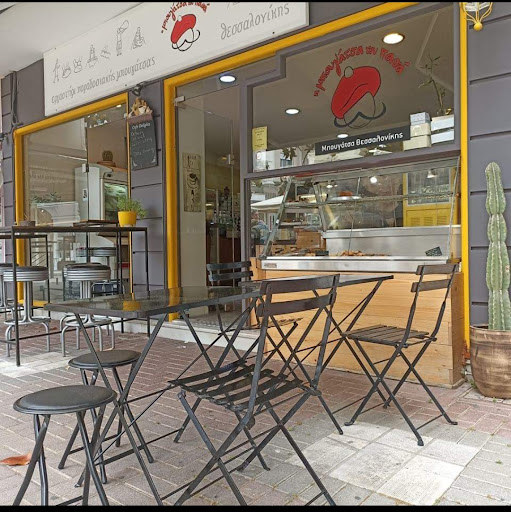 Η Μπουγάτσα του Πασά - Εργαστήριο Παραδοσιακής Μπουγάτσας