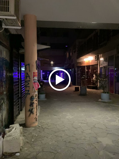 Η Βρωμιάρα - The Gourmet Street Food