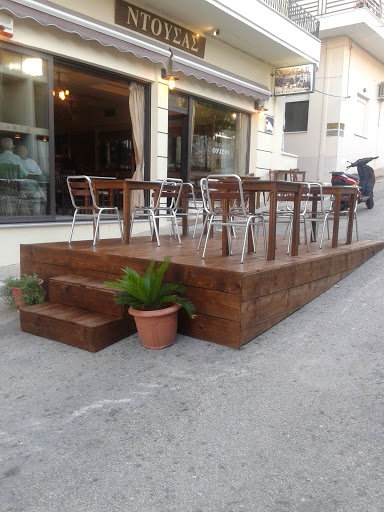 Καφέ Ουζερί Μεζεδοπωλείο ΝΤΟΥΣΑΣ
