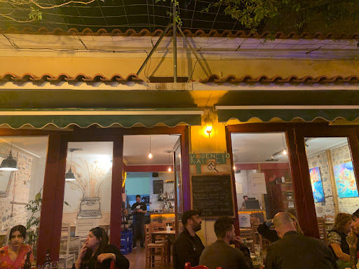 Καφενείο Π