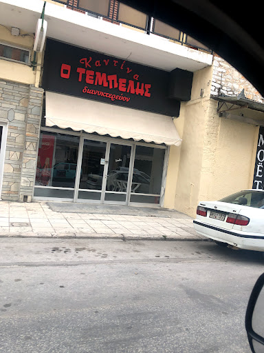 Καντίνα Ο Τεμπέλης