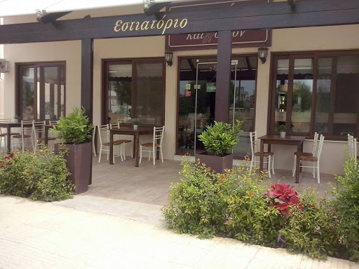 Κατ’ οίκον by Con Gusto Catering