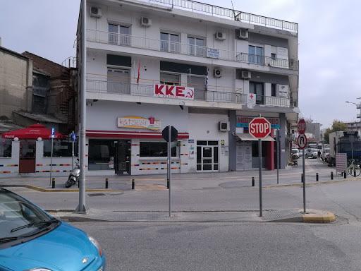 Κατσούρης Fast Food