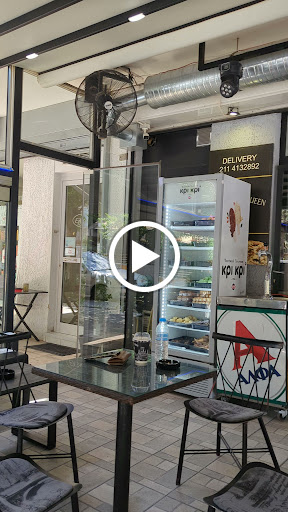 KING QUEEN CAFE