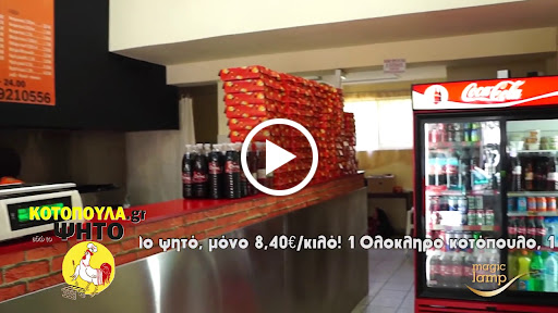 ΚΟΤΟΠΟΥΛΑ.GR εδω το ΨΗΤΟ