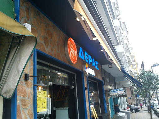 Κοτόπουλα Δέρας