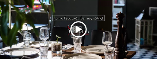 Kouzina Bar