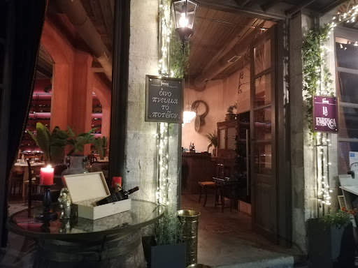 La Fabrica