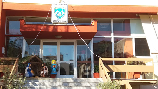 Λέσχη Αξιωματικών Φρουράς Τρίπολης