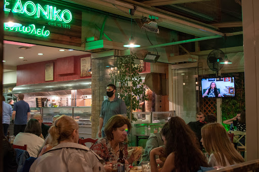 Μακεδονικό