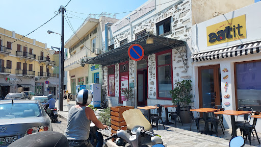 Μαμαγειρέματα
