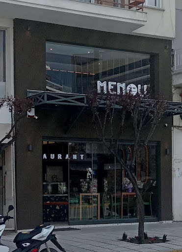 Μενού Εστιατόριο