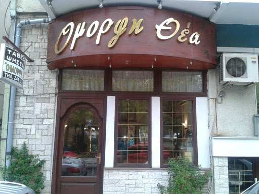 Μεζεδοπωλείο, Παραδοσιακή Κουζίνα η Όμορφη Θέα
