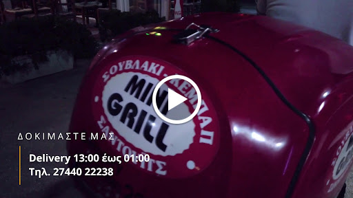 MINI GRILL