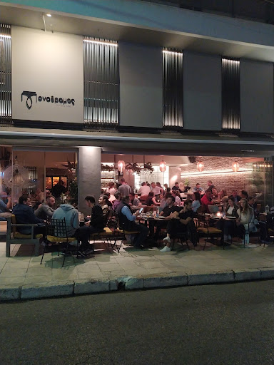 Μονοδρομος food & wine