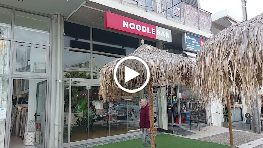 NOODLE BAR ΓΛΥΦΑΔΑ