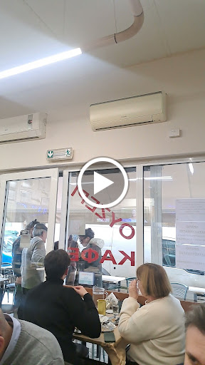 Ο Μίτος (Κρητικό καφενείο)