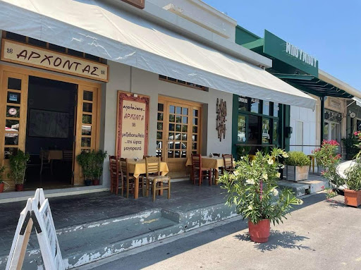 Ο Άρχοντας της Παιανίας - Εστιατόριο, μαγειρευτά, ελληνική κουζίνα, μαγειρευτά.