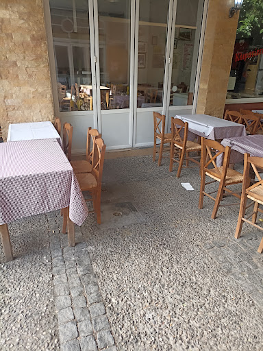 "Ο Στελάρας" σουβλατζίδικο